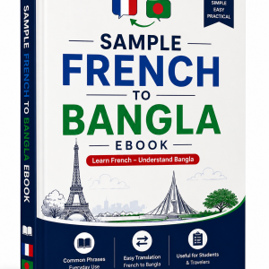 Sample French to Bangla Ebook